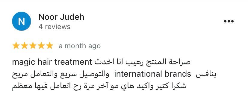 لقطة لتقييم Google