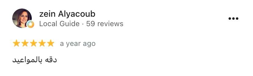 لقطة لتقييم Google
