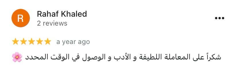 لقطة لتقييم Google