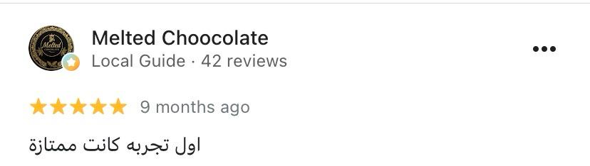 لقطة لتقييم Google