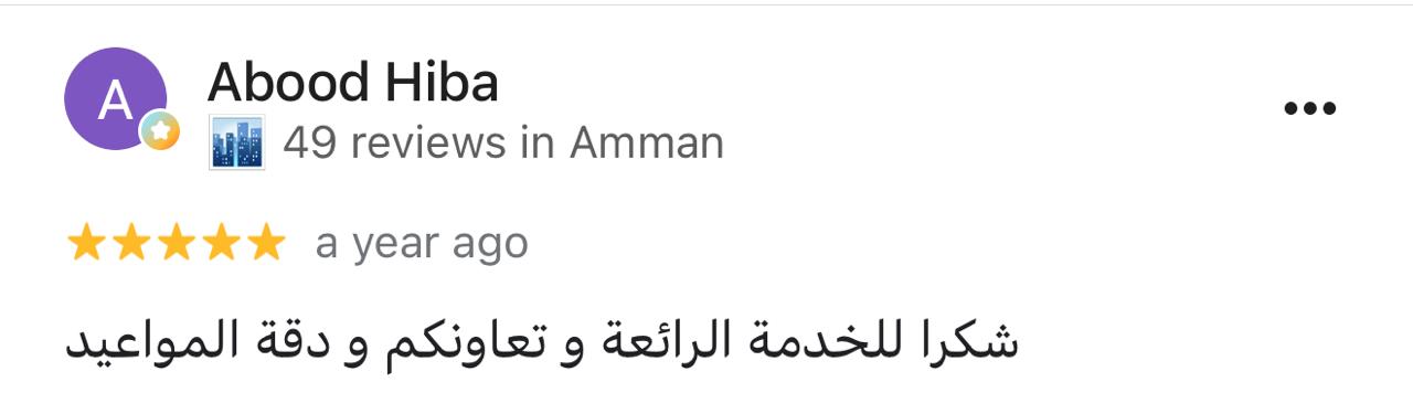 لقطة لتقييم Google