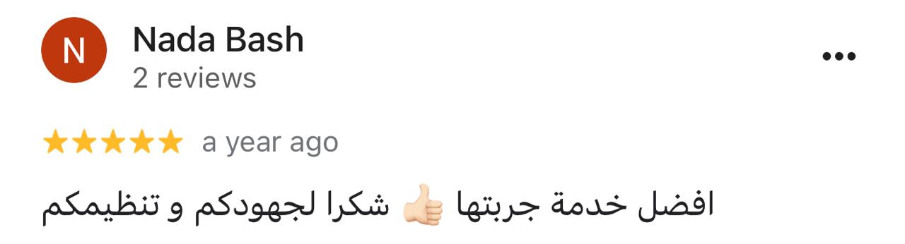 لقطة لتقييم Google