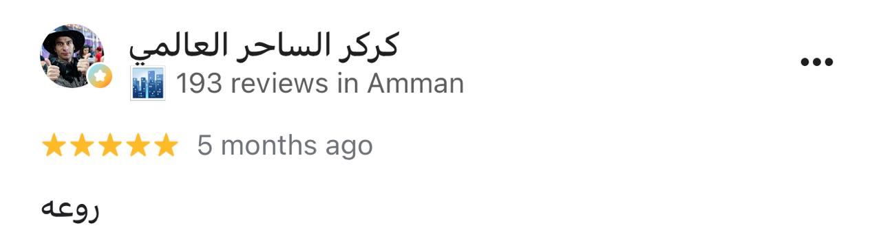 لقطة لتقييم Google