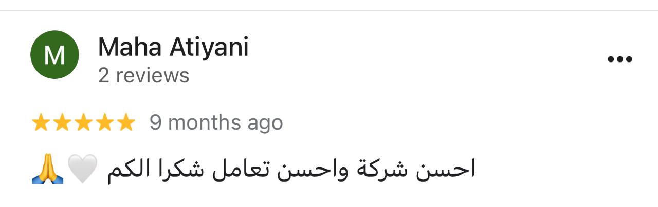 لقطة لتقييم Google