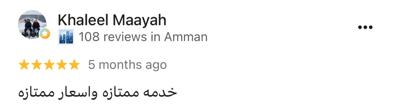 لقطة لتقييم Google