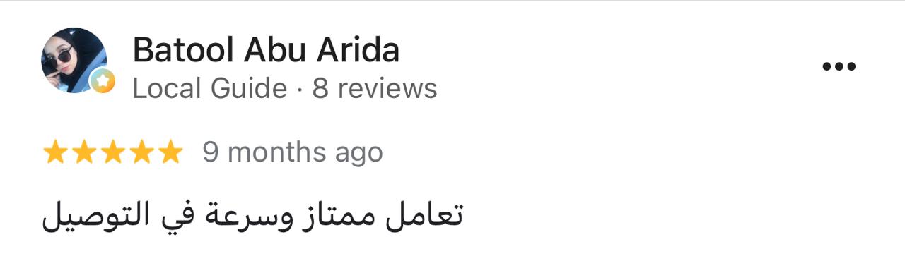 لقطة لتقييم Google