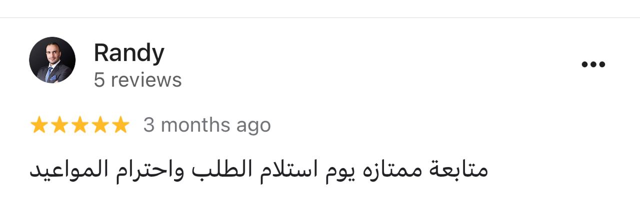 لقطة لتقييم Google