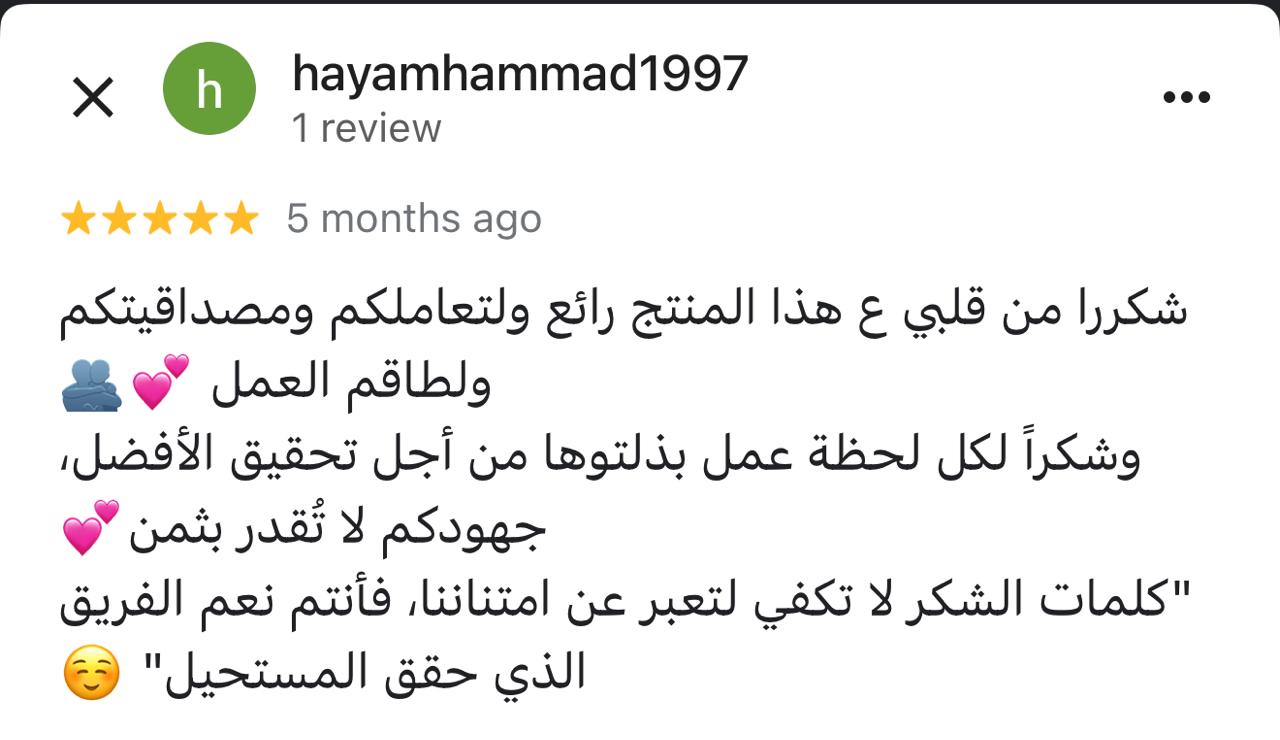 لقطة لتقييم Google