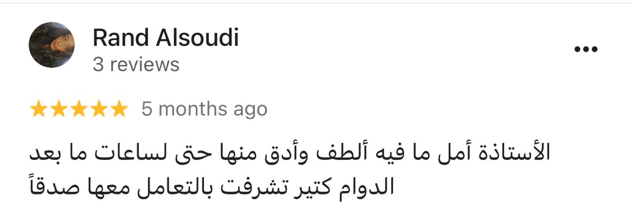 لقطة لتقييم Google